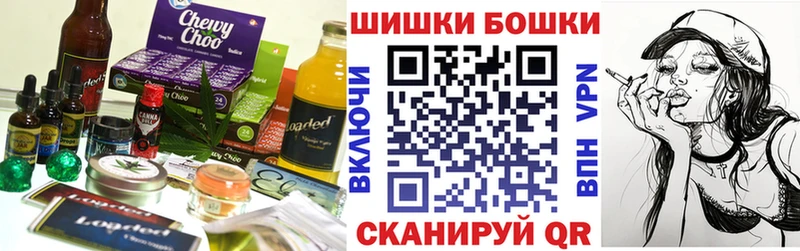 закладки Верхний Уфалей Cannafood марихуана