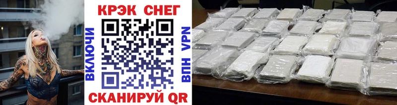 Кокаин 99%  как найти наркотики  блэк спрут как войти  Верхний Уфалей 