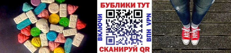Экстази 99% Верхний Уфалей