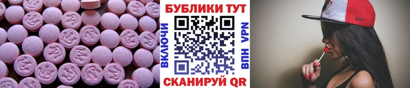 Ecstasy Philipp Plein  Верхний Уфалей 