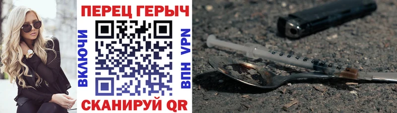 ГЕРОИН Афган  Верхний Уфалей 
