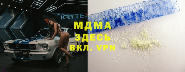 каннабис Балахна