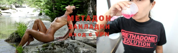 каннабис Балахна