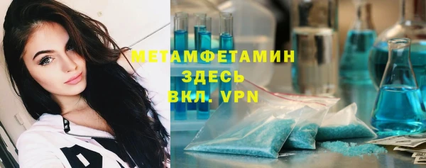 гашишное масло Балабаново