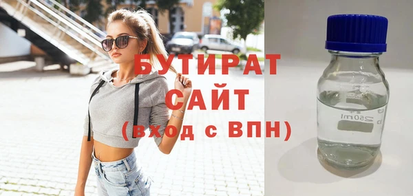 гашишное масло Балабаново
