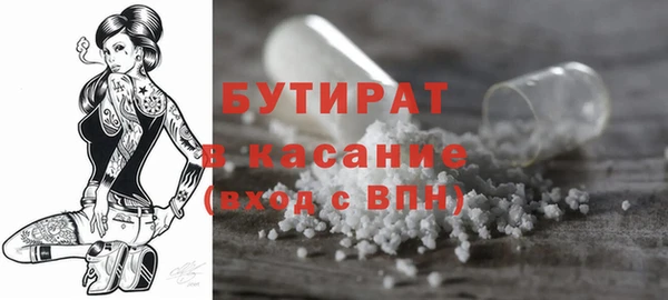 меф Баксан