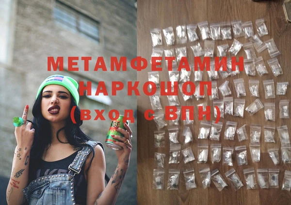 меф Баксан