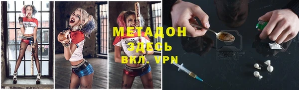 гашишное масло Балабаново