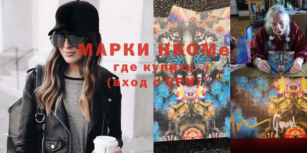 каннабис Балахна