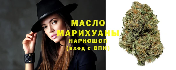 гашишное масло Балабаново