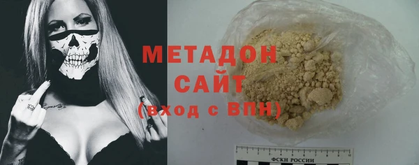 индика Армянск