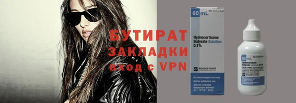 меф Баксан