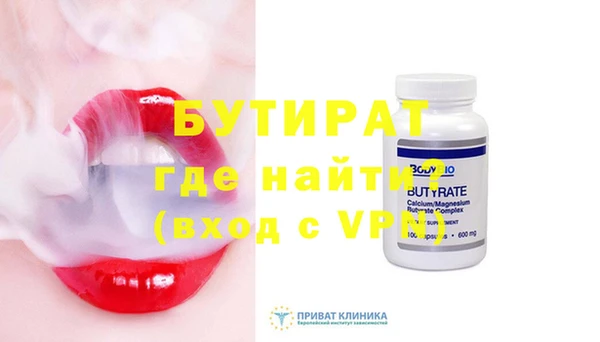 гашишное масло Балабаново