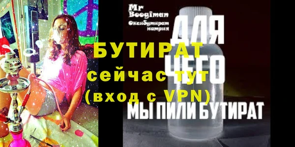 меф Баксан
