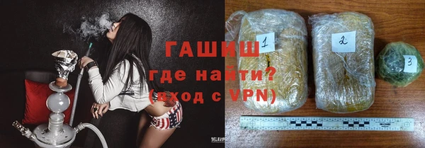 каннабис Балахна