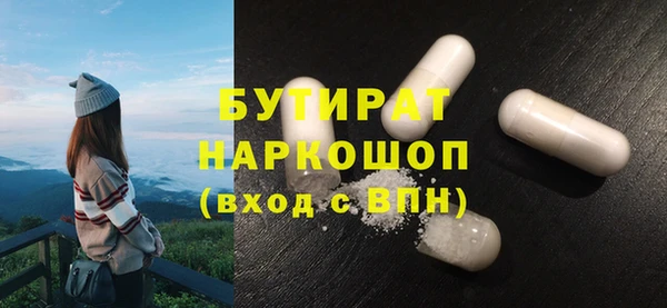 гашишное масло Балабаново