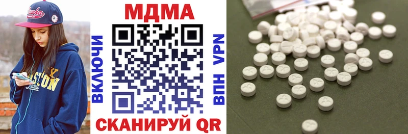 блэк спрут рабочий сайт  цены наркотик  Верхний Уфалей  МДМА Molly 