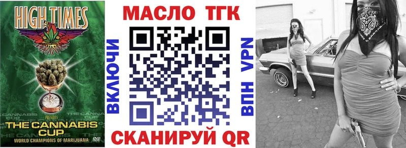 Дистиллят ТГК вейп с тгк  кракен маркетплейс  Верхний Уфалей  купить закладку 